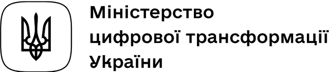 Міністерство цифрової трансформації України